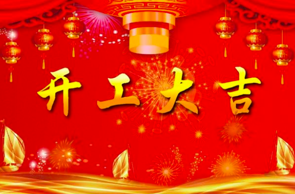 鼎杰迅科技