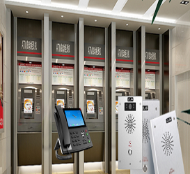 银行ATM-IP网络一键报警求助对讲解决方案