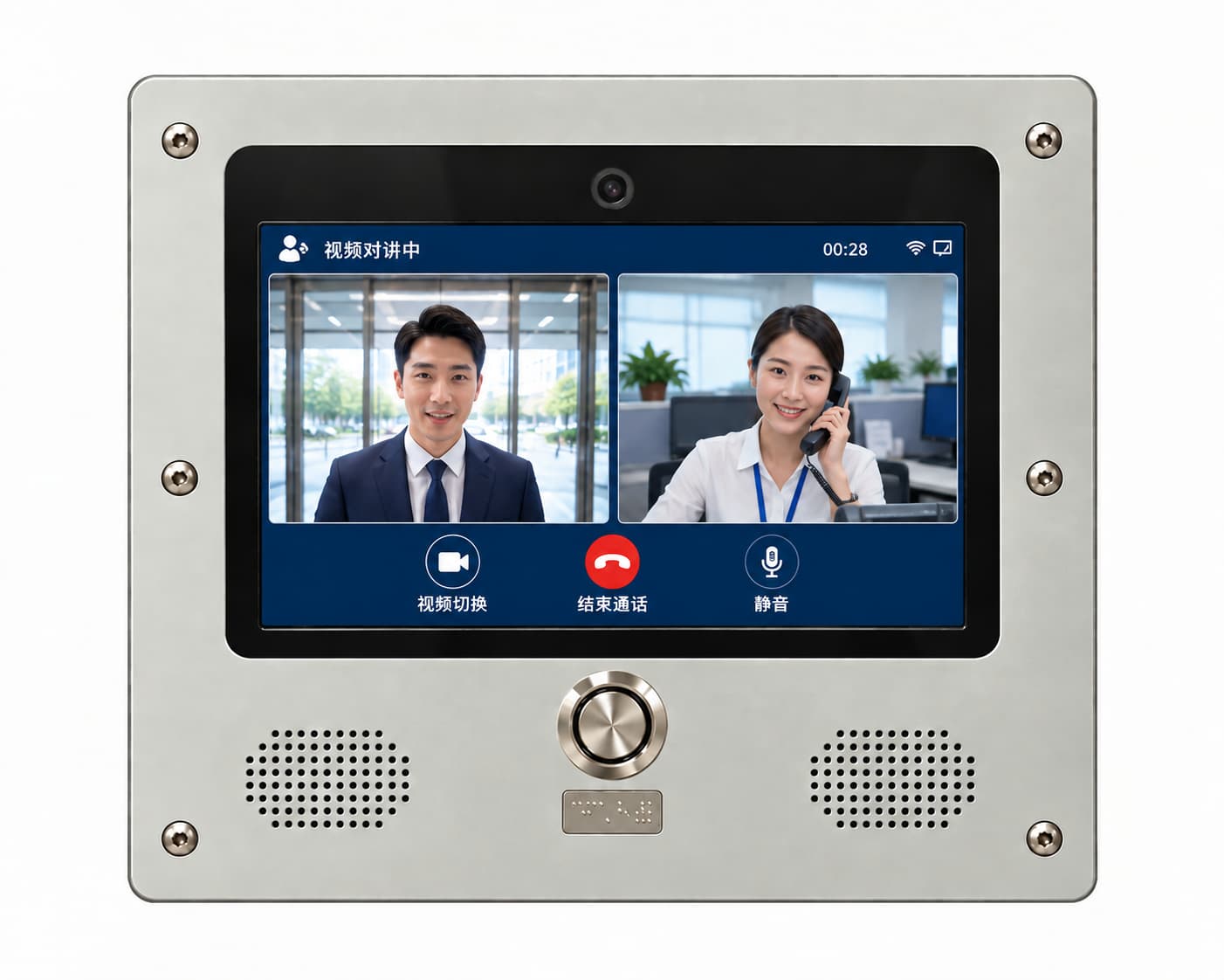 IP双向可视求助对讲终端 DJS-I18SV
